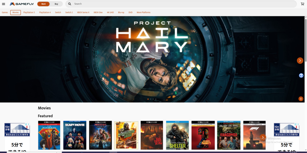 GameFly